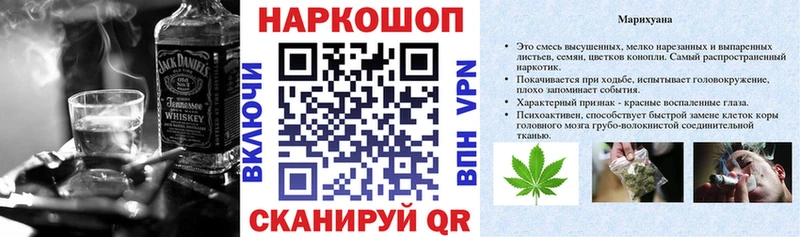 Хочу наркоту Бокситогорск КОКАИН Меф мяу мяу МДМА Конопля