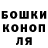 ГЕРОИН хмурый Sershant !