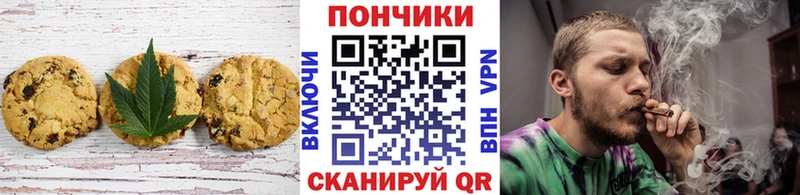 Canna-Cookies марихуана Бокситогорск