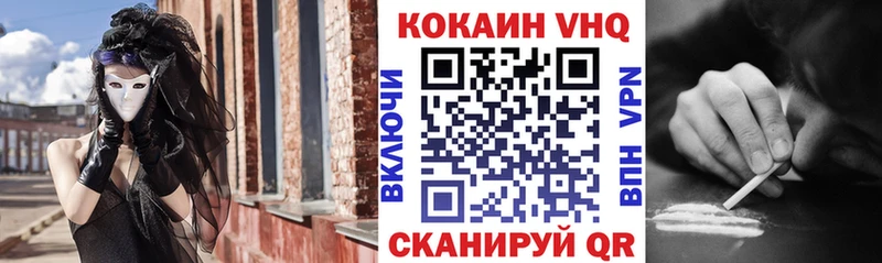 Cocaine Перу  Бокситогорск 