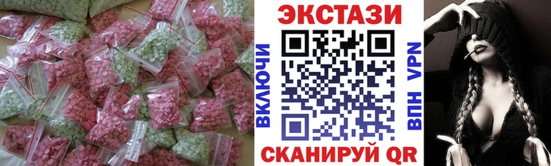 hydra ссылки  Бокситогорск  Ecstasy XTC 