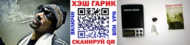 Гашиш хэш что такое наркотик Бокситогорск