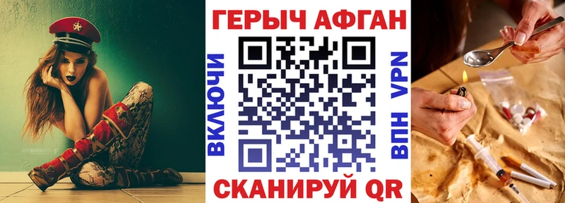 гидра маркетплейс  Бокситогорск  ГЕРОИН Heroin 