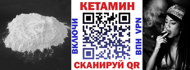 купить закладку  ОМГ ОМГ зеркало  Кетамин VHQ  Бокситогорск 