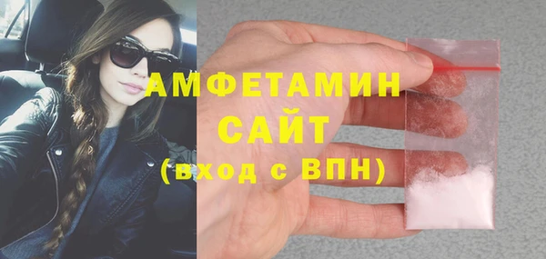 MDMA Premium VHQ Алексеевка