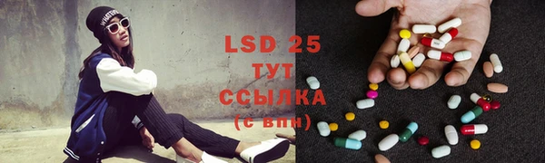 MDMA Premium VHQ Алексеевка