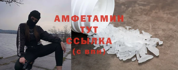 MDMA Premium VHQ Алексеевка