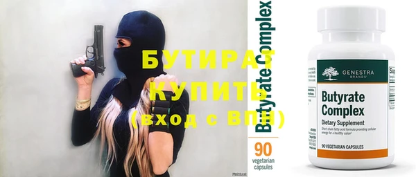 гидропоника Алексин