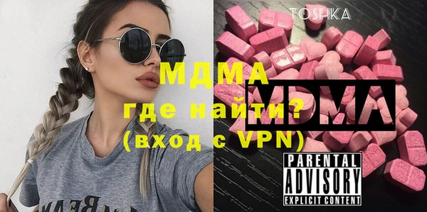 MDMA Алзамай