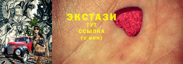 MDMA Алзамай