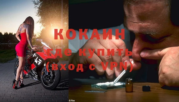 ALPHA-PVP Покров