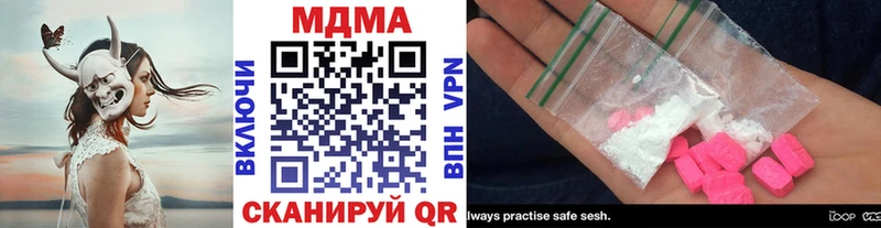 наркота  Бокситогорск  MDMA VHQ 