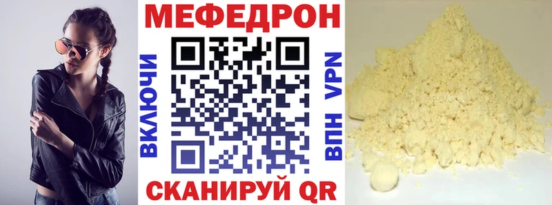 mega рабочий сайт Бокситогорск дарк нет состав Мефедрон mephedrone