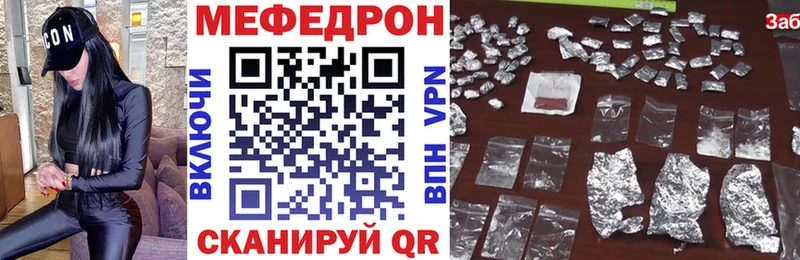 МЕФ мука Бокситогорск