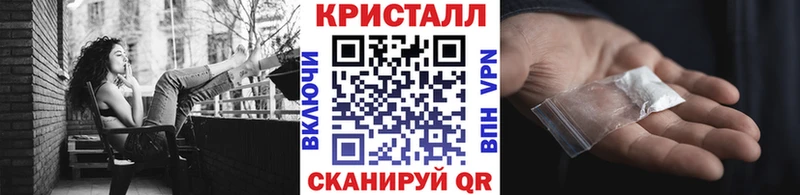 Метамфетамин Декстрометамфетамин 99.9%  Бокситогорск 