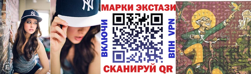 Марки 25I-NBOMe 1,5мг  как найти закладки  Бокситогорск 