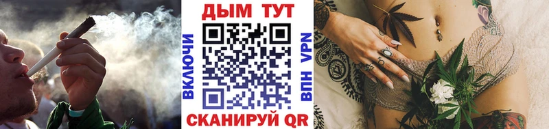 МАРИХУАНА тримм Бокситогорск